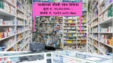 Mkt Price: (0)
              You Save : -- 